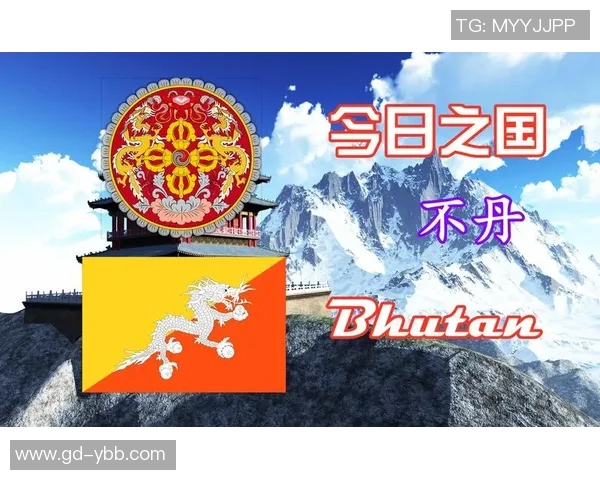 中国香港与不丹国歌对决展现文化魅力与民族精神的精彩瞬间