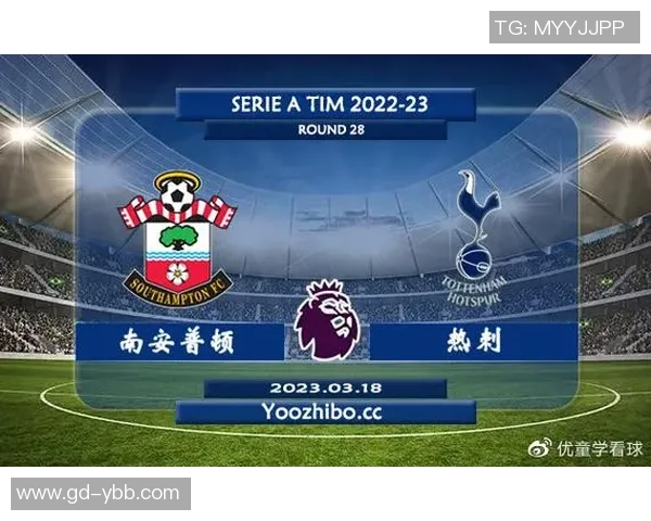 南安普顿对阵热刺比赛前瞻及胜负预测分析 南安普顿对阵热刺比赛前瞻及胜负预测分析