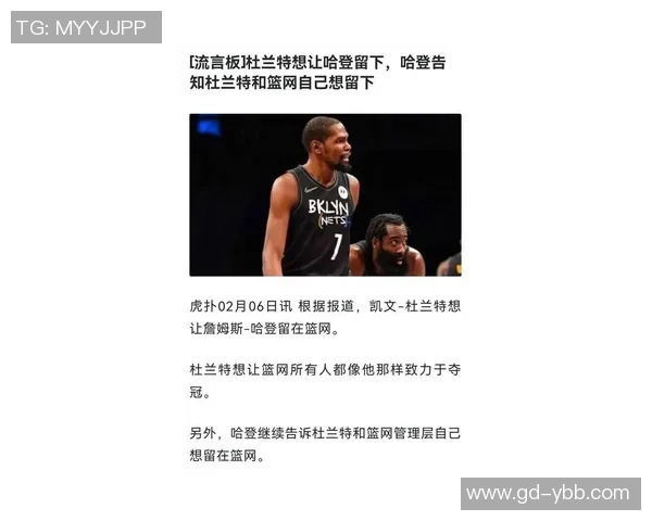 哈登表现下滑引发76人续约犹豫或将调整合同方案 哈登表现下滑引发76人续约犹豫或将调整合同方案