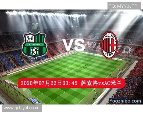 罗马与萨索洛对决前瞻分析及双方近期状态评估