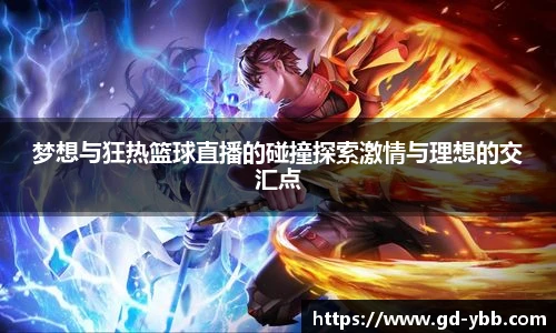 DB电竞平台